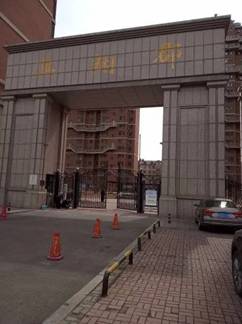 环球360·(中国)有限公司官网