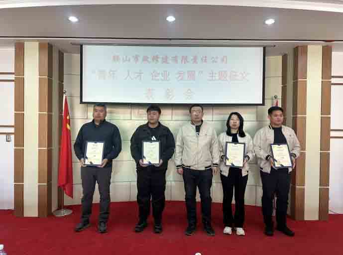 环球360·(中国)有限公司官网