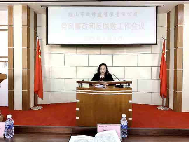 环球360·(中国)有限公司官网