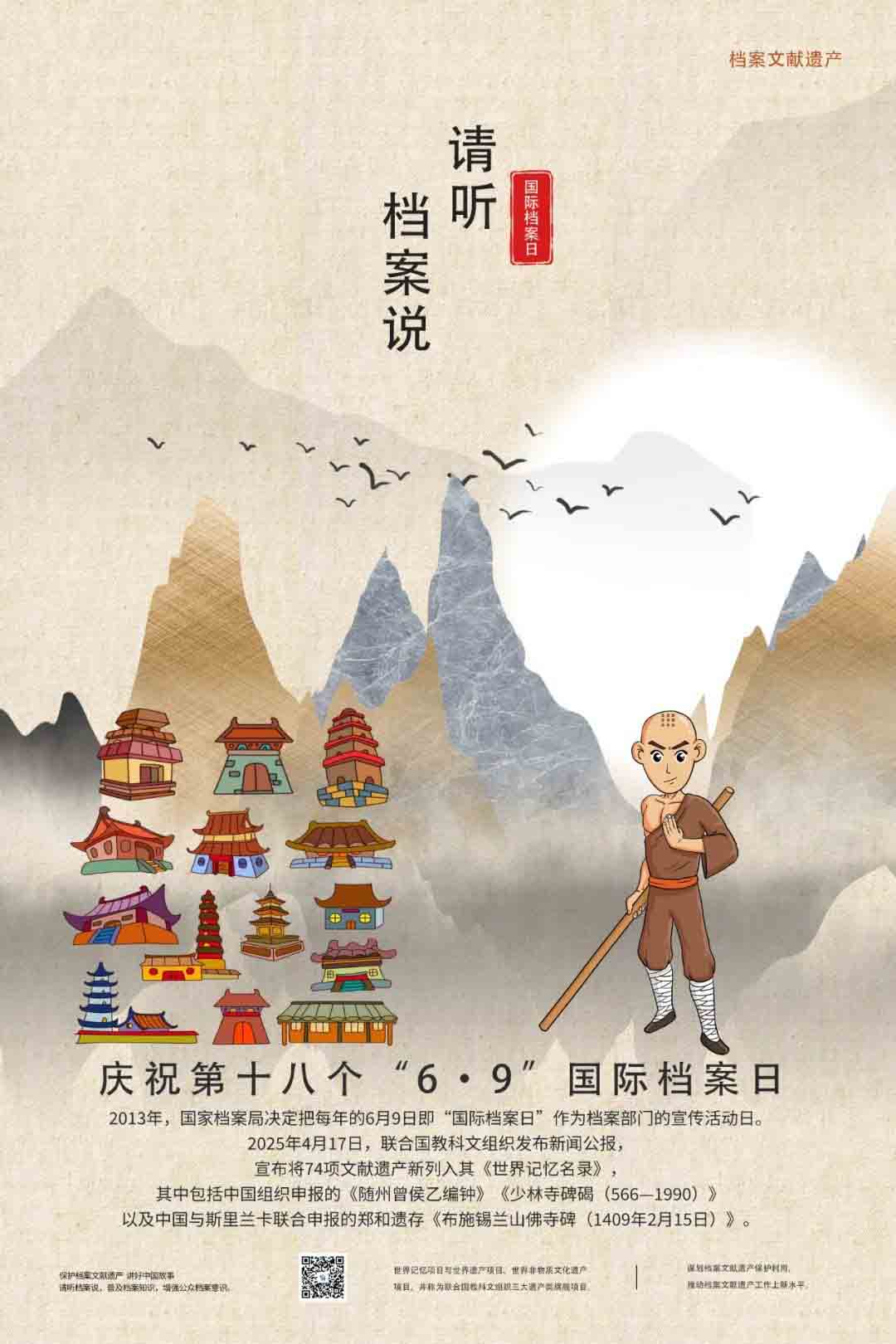 环球360·(中国)有限公司官网