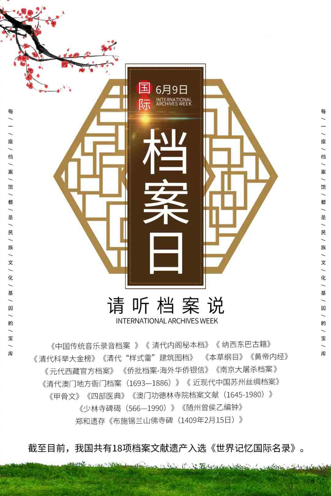 环球360·(中国)有限公司官网